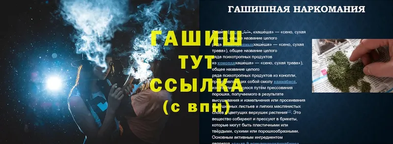 Гашиш Cannabis  площадка официальный сайт  Кинель 