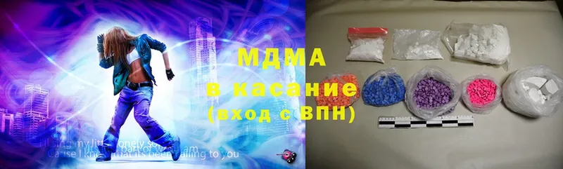 MDMA VHQ  kraken как зайти  Кинель 