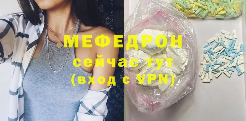 МЯУ-МЯУ 4 MMC  Кинель 